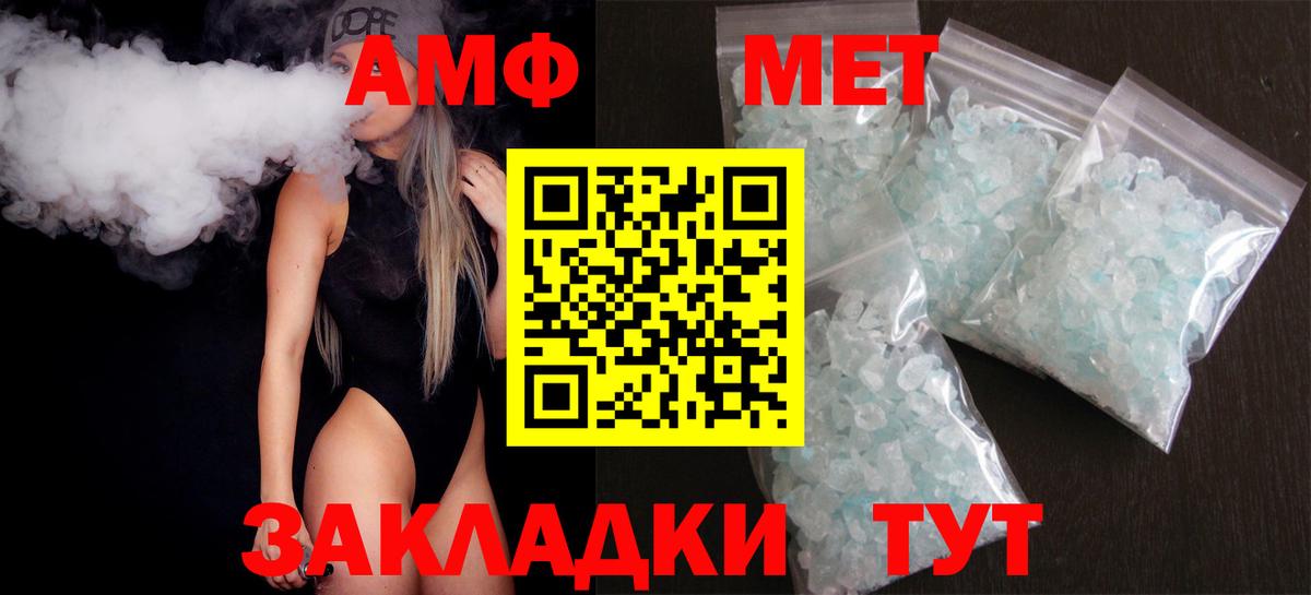 АМФ 97% Гагарин