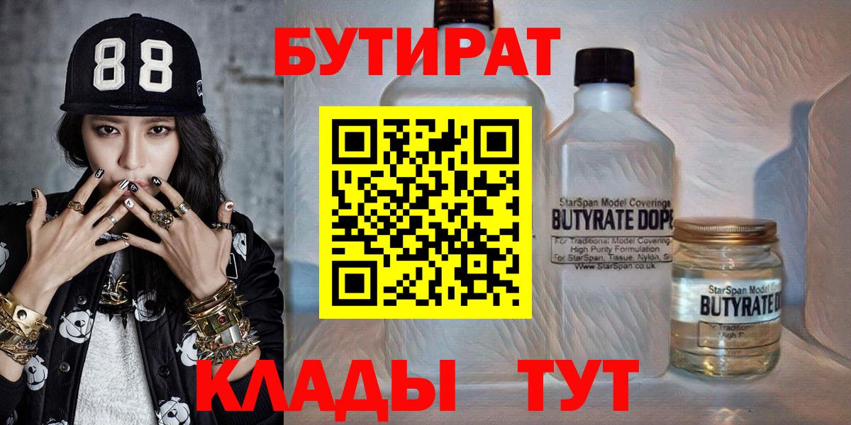 Гагарин  Каннабис  COCAIN  МДМА  Вход с VPN  ГАШ  Меф   Меф 