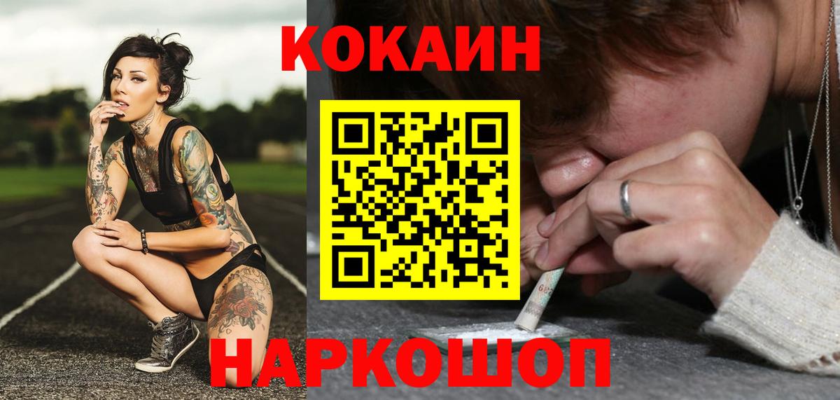 Cocaine VHQ Гагарин