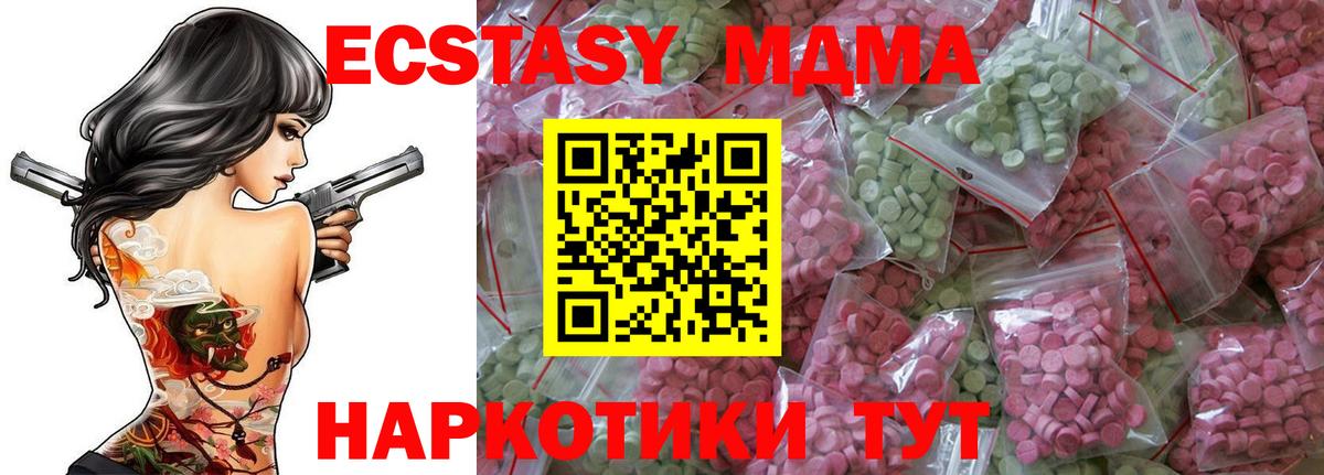 Гагарин  Ecstasy DUBAI  Вход с VPN 