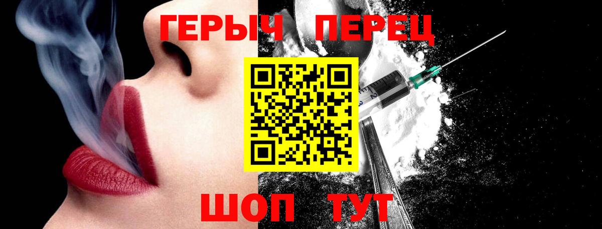 ГЕРОИН белый Гагарин