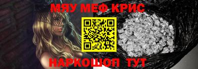 а пвп мука Малоярославец