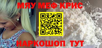 а пвп мука Малоярославец