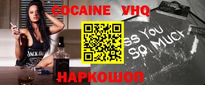 ALPHA PVP Мариинск