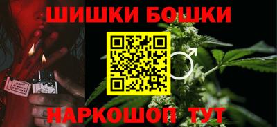 гидра Малгобек