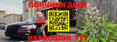 гидра Малгобек