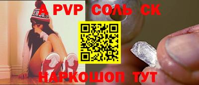 гидра Малгобек