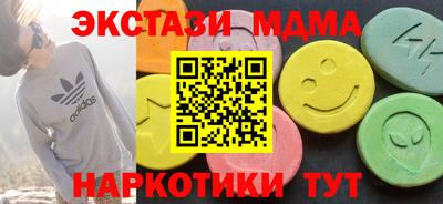 гидра Малгобек