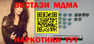 ALPHA PVP Мариинск