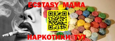 а пвп мука Малоярославец