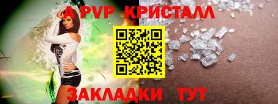 а пвп мука Малоярославец
