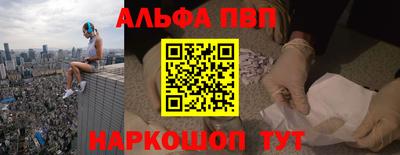 гидра Малгобек