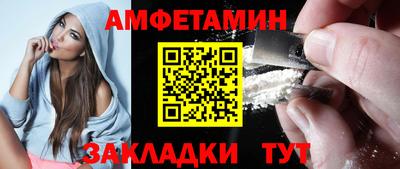 ALPHA PVP Мариинск