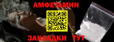 гидра Малгобек