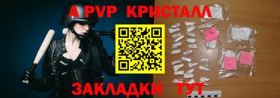 гидра Малгобек