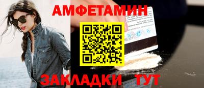 гидра Малгобек