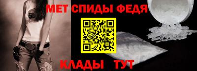ALPHA PVP Мариинск