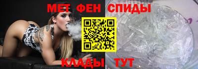 ALPHA PVP Мариинск