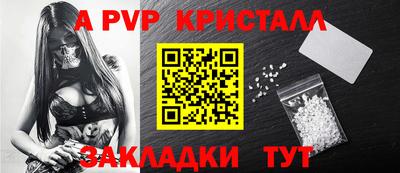 а пвп мука Малоярославец