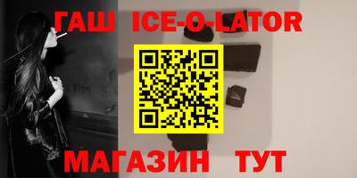 ALPHA PVP Мариинск
