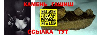 ALPHA PVP Мариинск