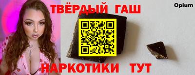 ALPHA PVP Мариинск