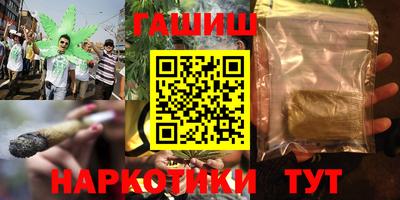 гидра Малгобек