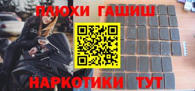 ALPHA PVP Мариинск