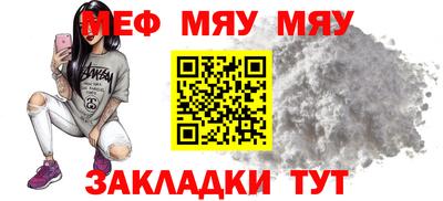 ALPHA PVP Мариинск