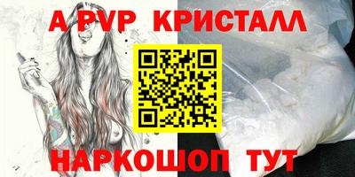 а пвп мука Малоярославец