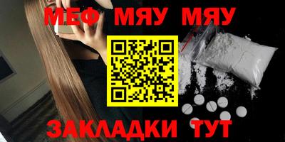 а пвп мука Малоярославец