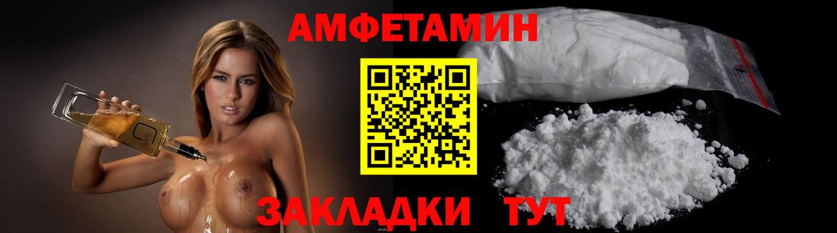 МЕТАМФЕТАМИН пудра Гагарин
