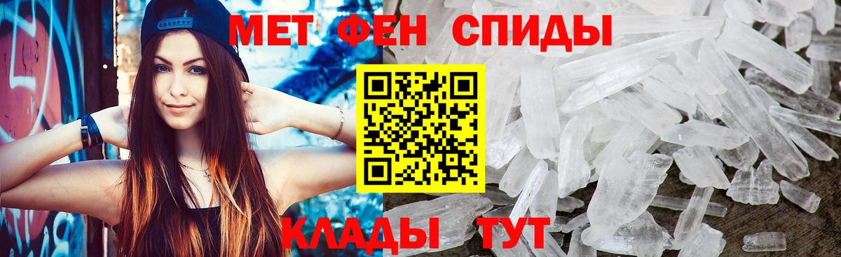 Гагарин  Первитин Декстрометамфетамин 99.9%  Вход с VPN  Первитин Декстрометамфетамин 99.9% 