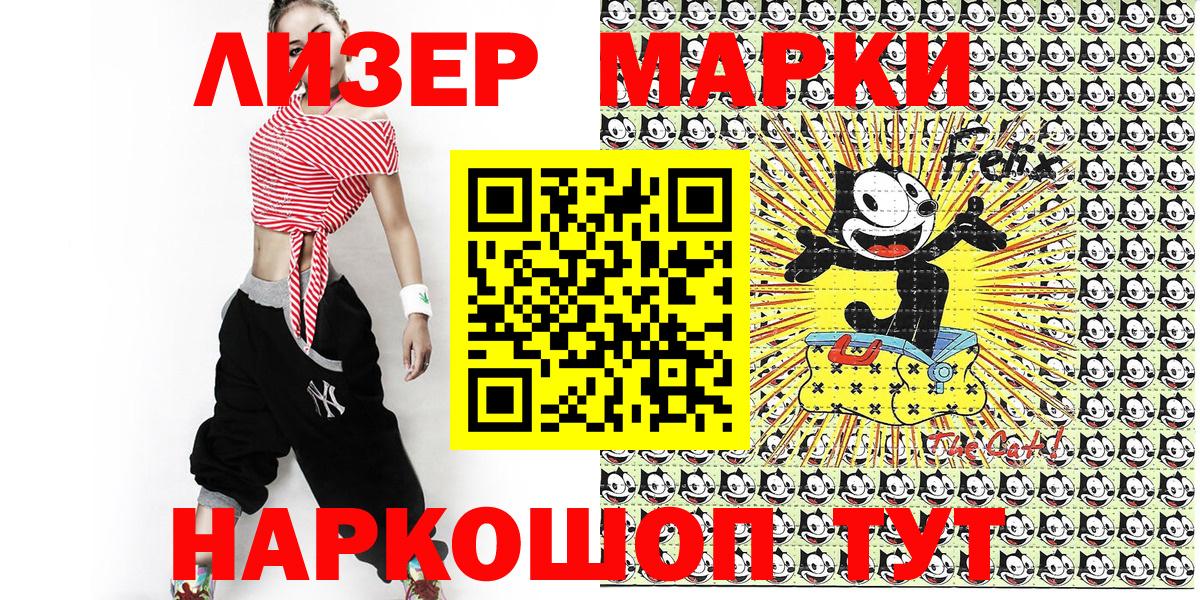 Наркотические марки 1,5мг Гагарин