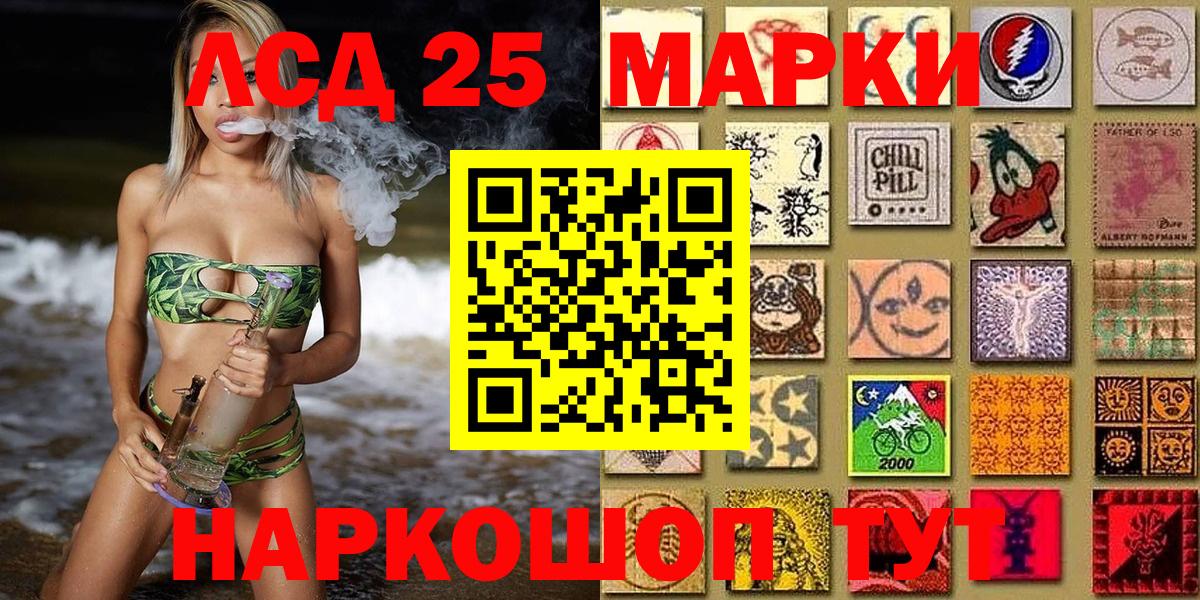 Марки 25I-NBOMe 1,5мг  Вход с VPN  Марки 25I-NBOMe  Гагарин 