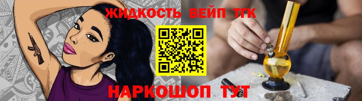 ТГК гашишное масло  Вход с VPN  Гагарин 
