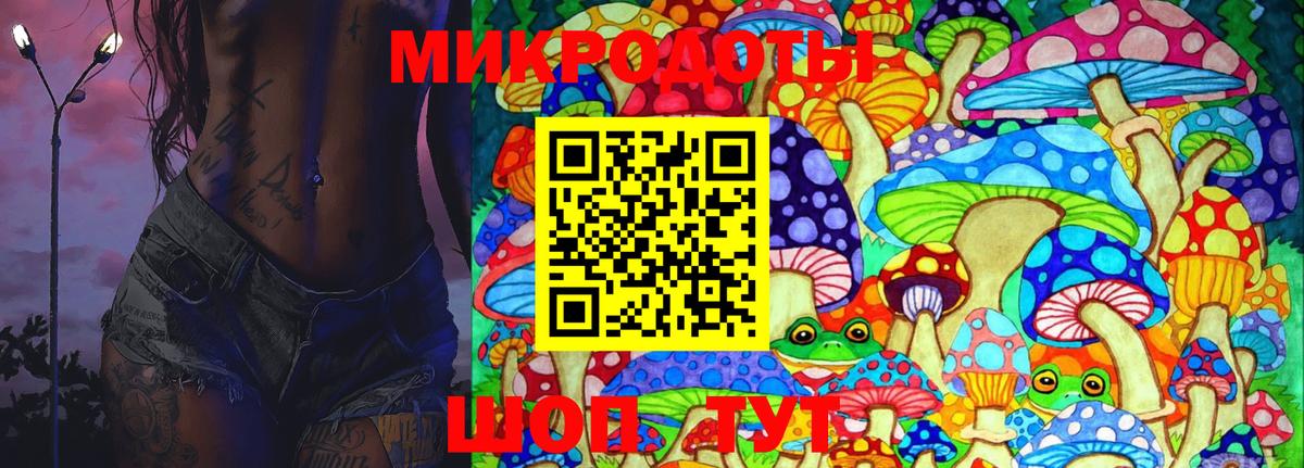 Галлюциногенные грибы GOLDEN TEACHER Гагарин
